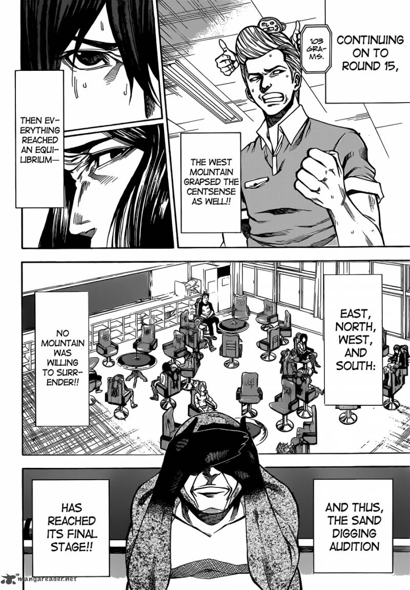Kamisama No Iutoori II 21 9