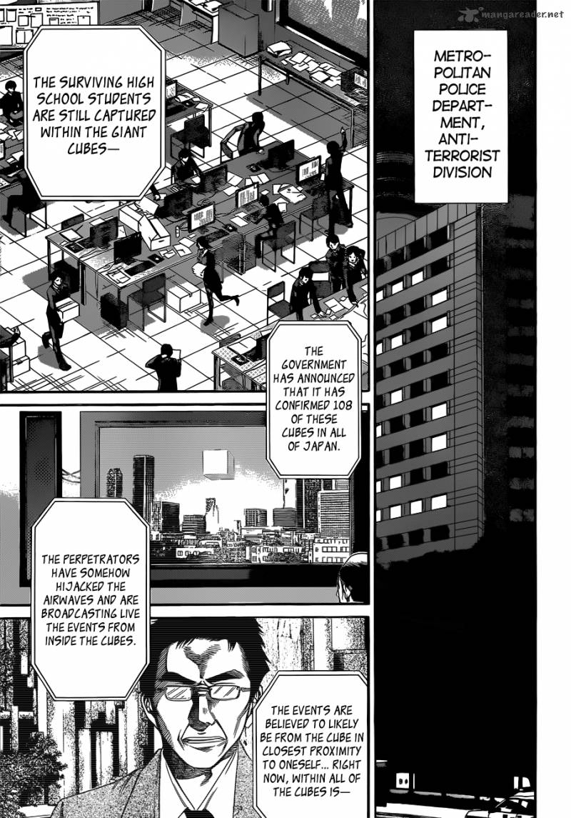 Kamisama No Iutoori II 23 14