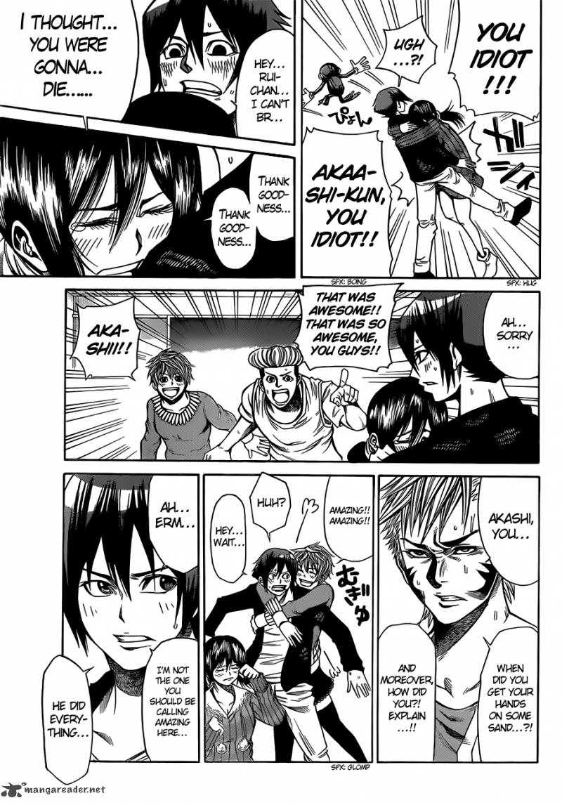 Kamisama No Iutoori II 23 8