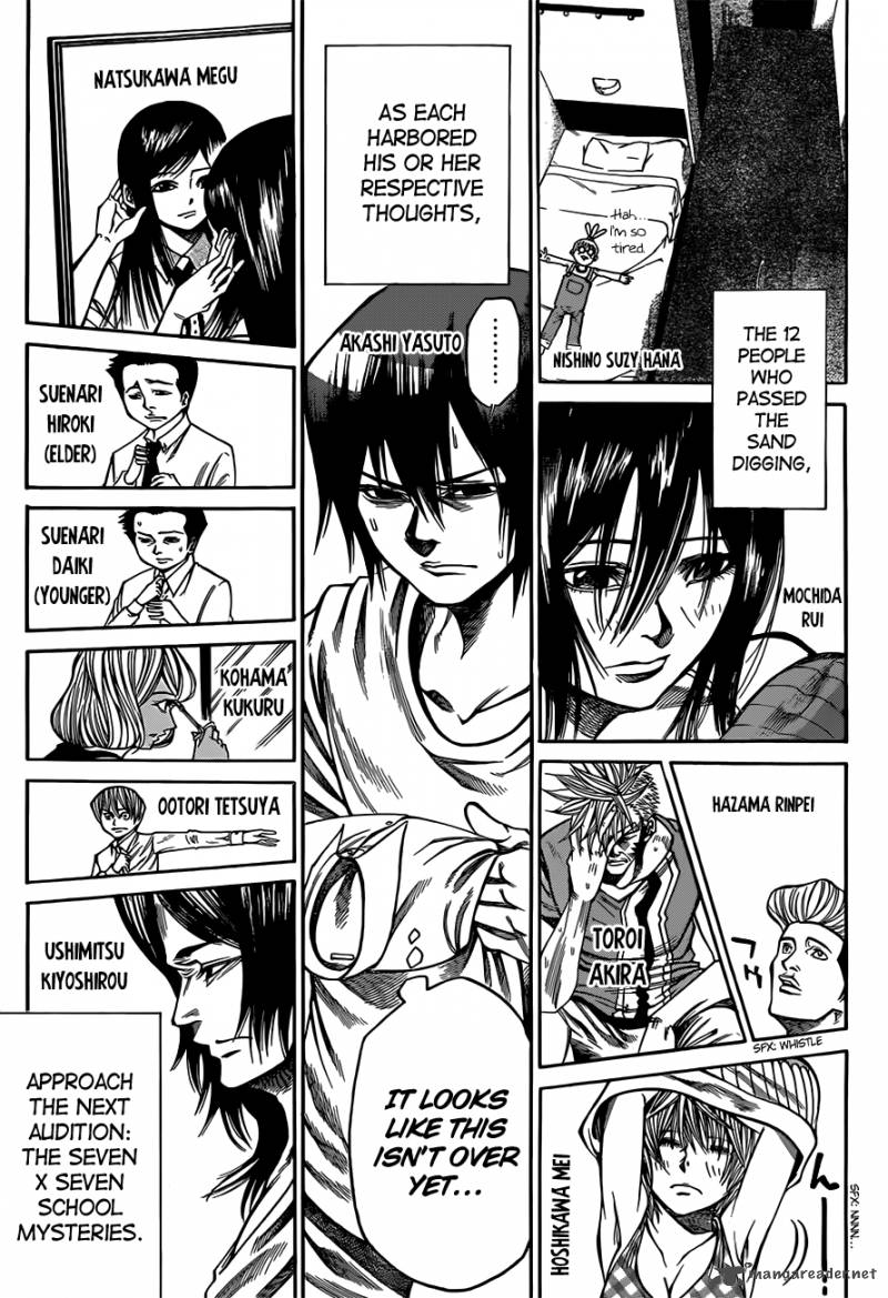 Kamisama No Iutoori II 25 11