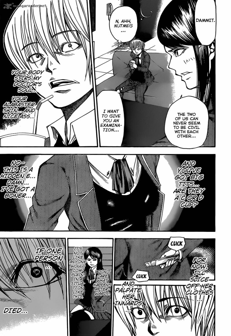 Kamisama No Iutoori II 26 4