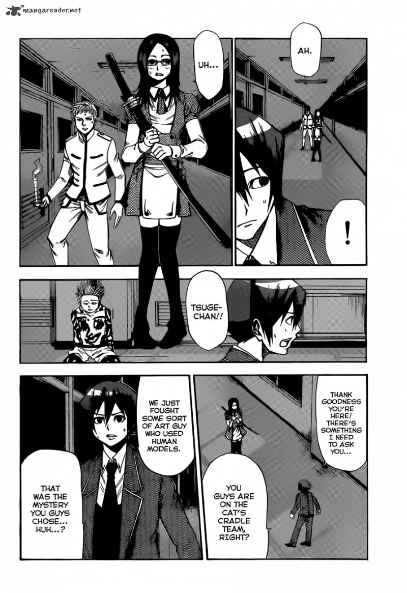 Kamisama No Iutoori II 27 13