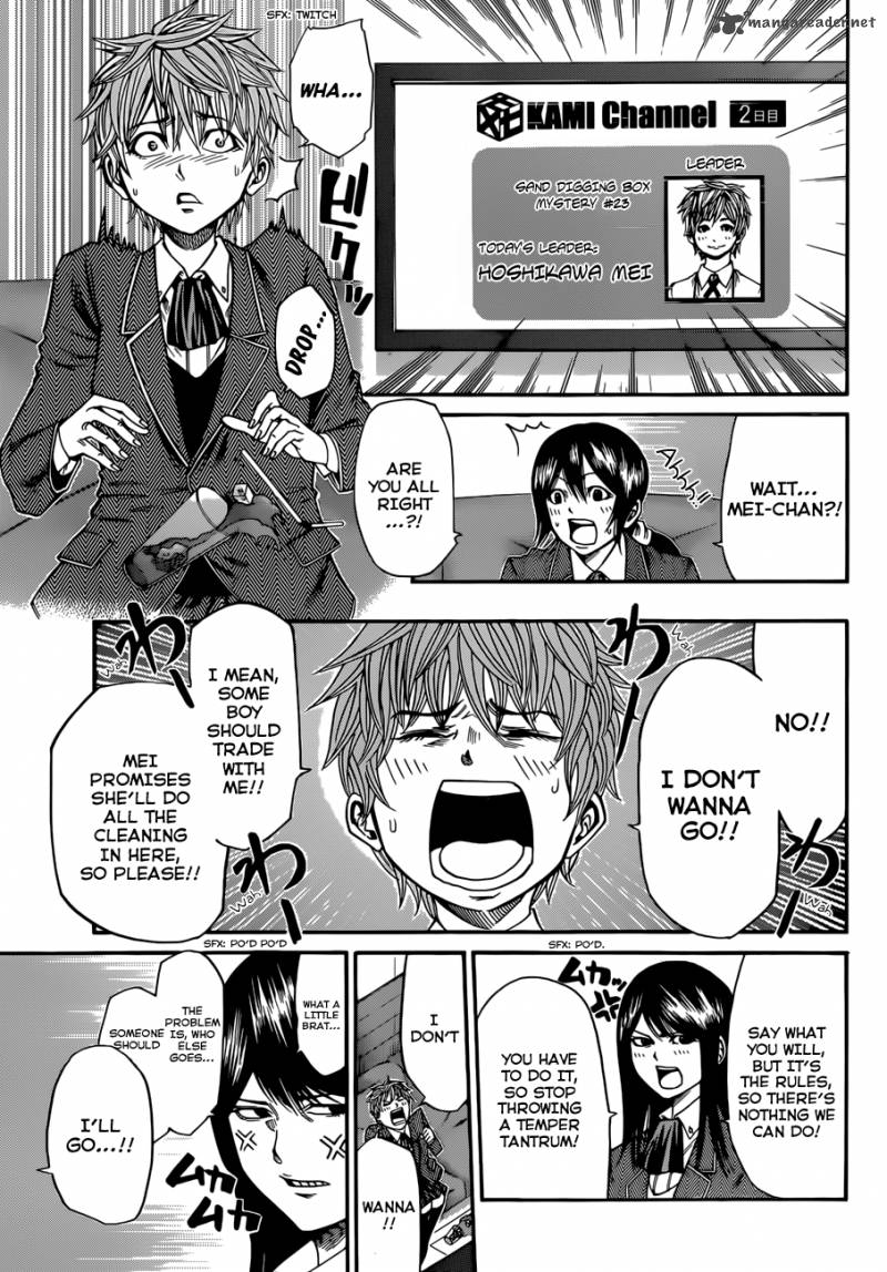Kamisama No Iutoori II 29 14