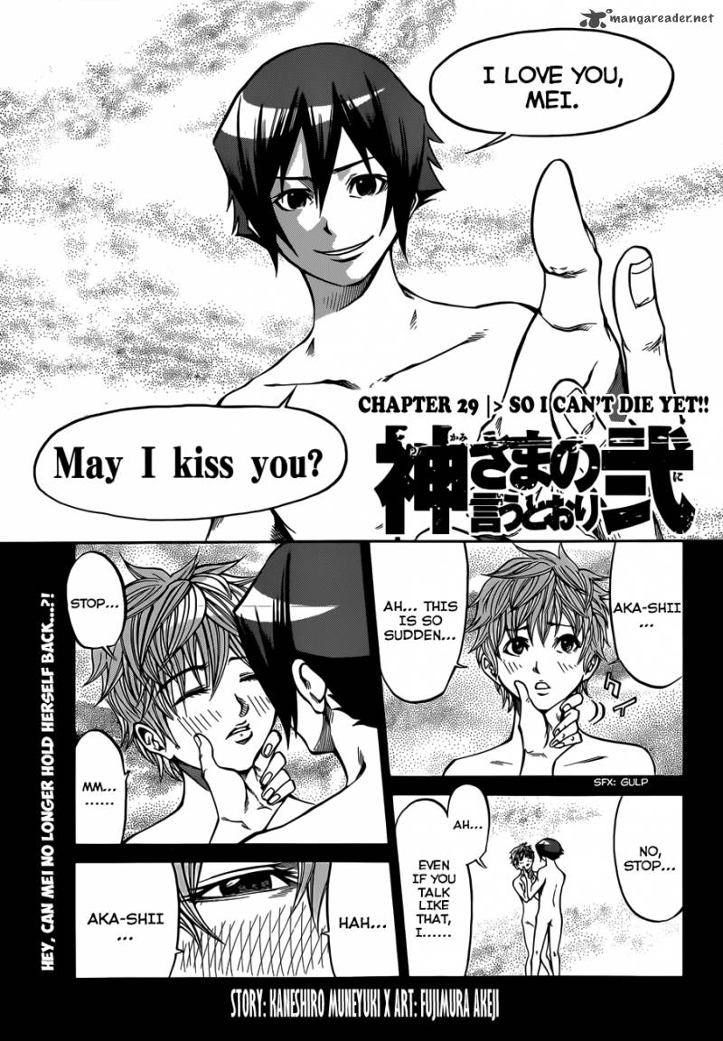 Kamisama No Iutoori II 29 2