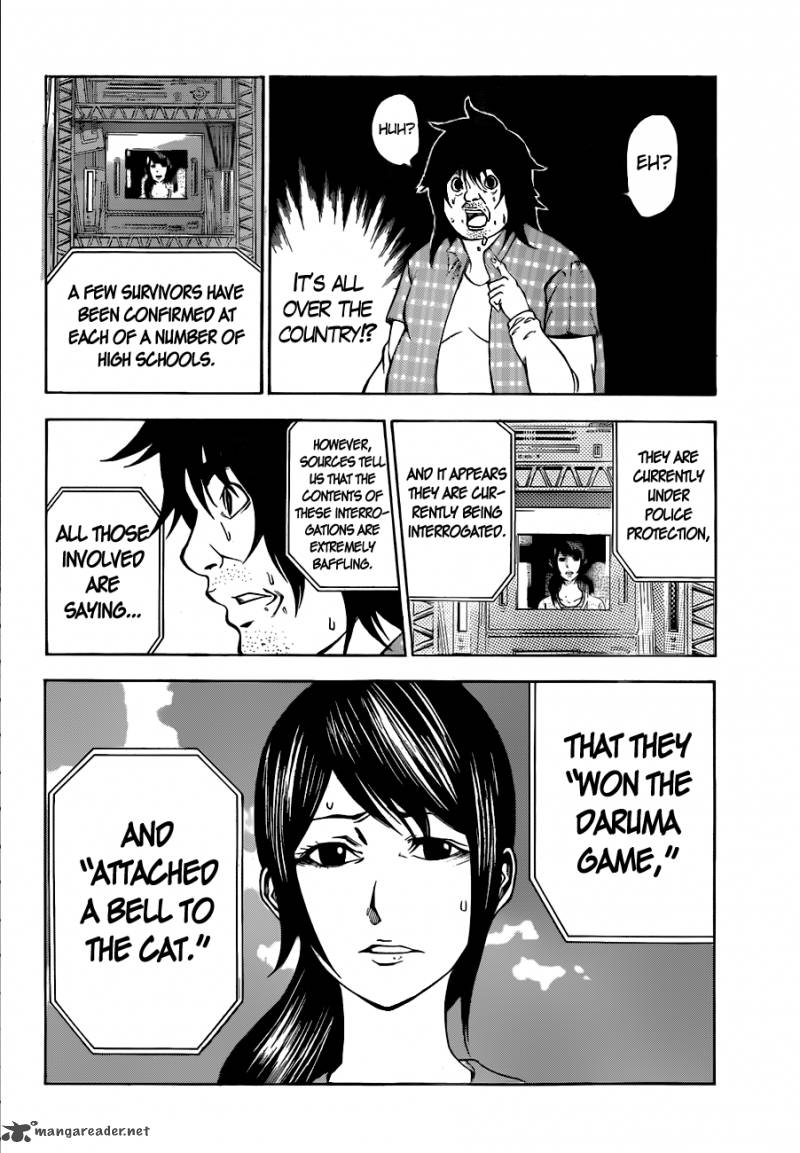 Kamisama No Iutoori II 3 14