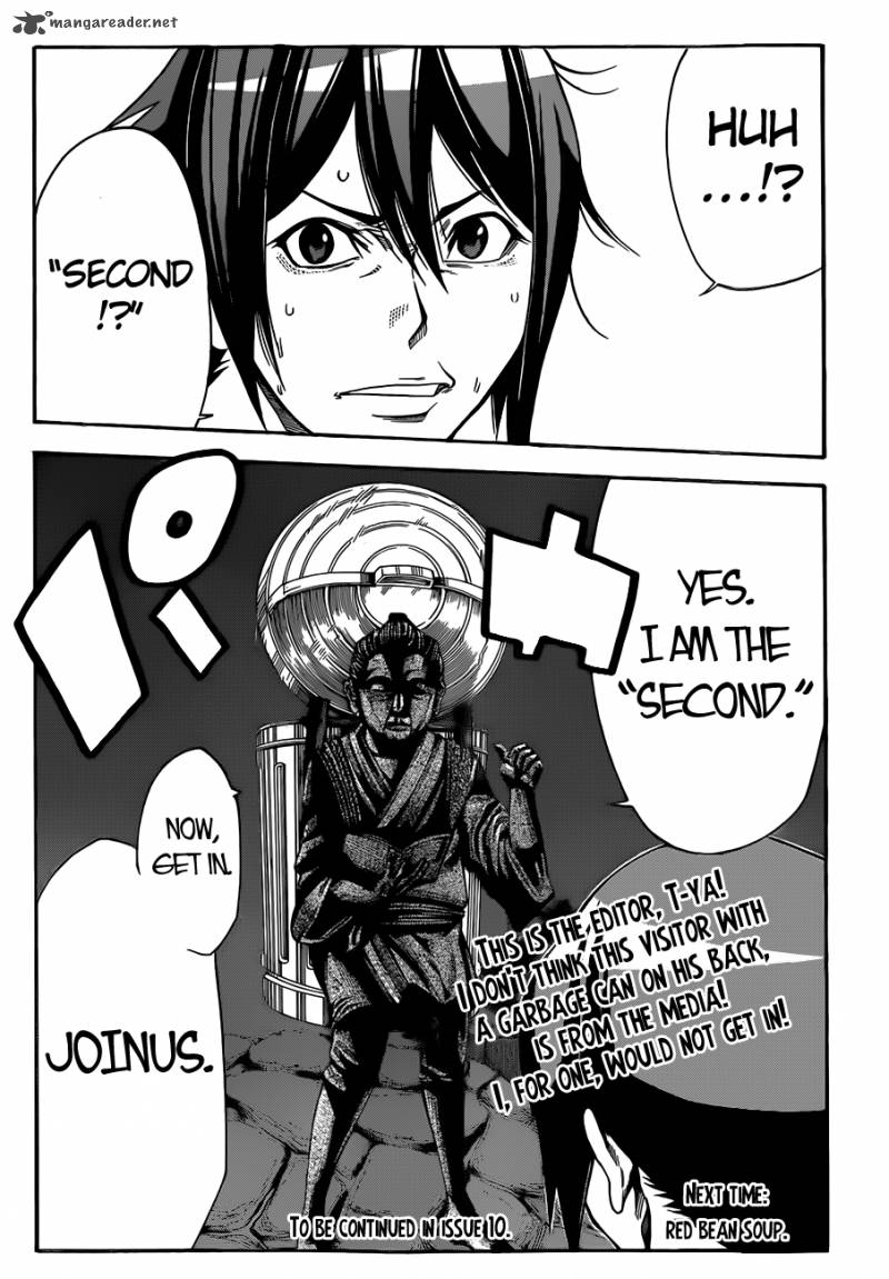 Kamisama No Iutoori II 3 34
