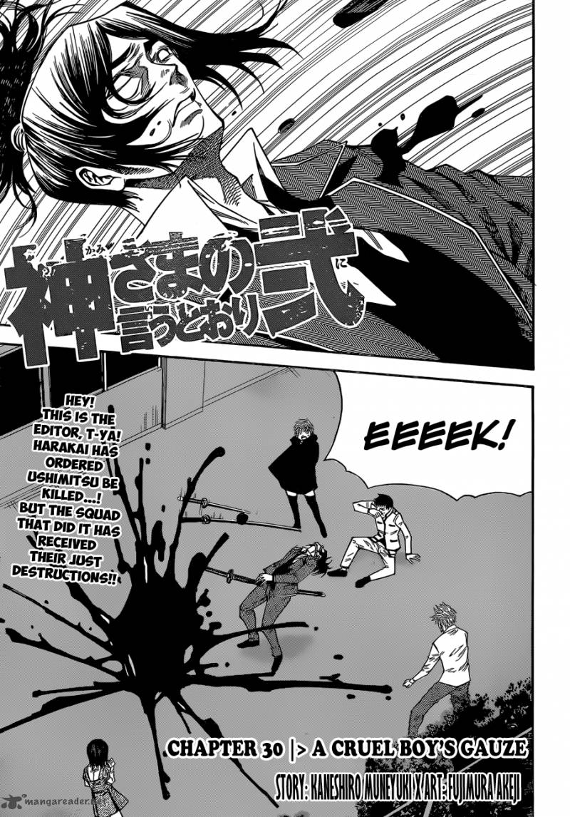 Kamisama No Iutoori II 30 2