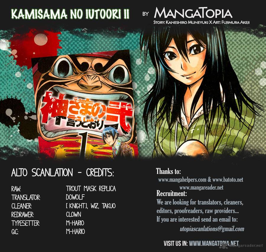 Kamisama No Iutoori II 31 1