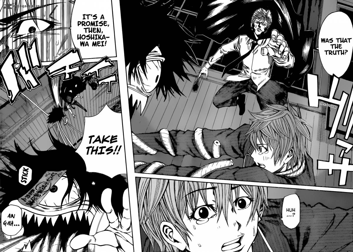 Kamisama No Iutoori II 31 5