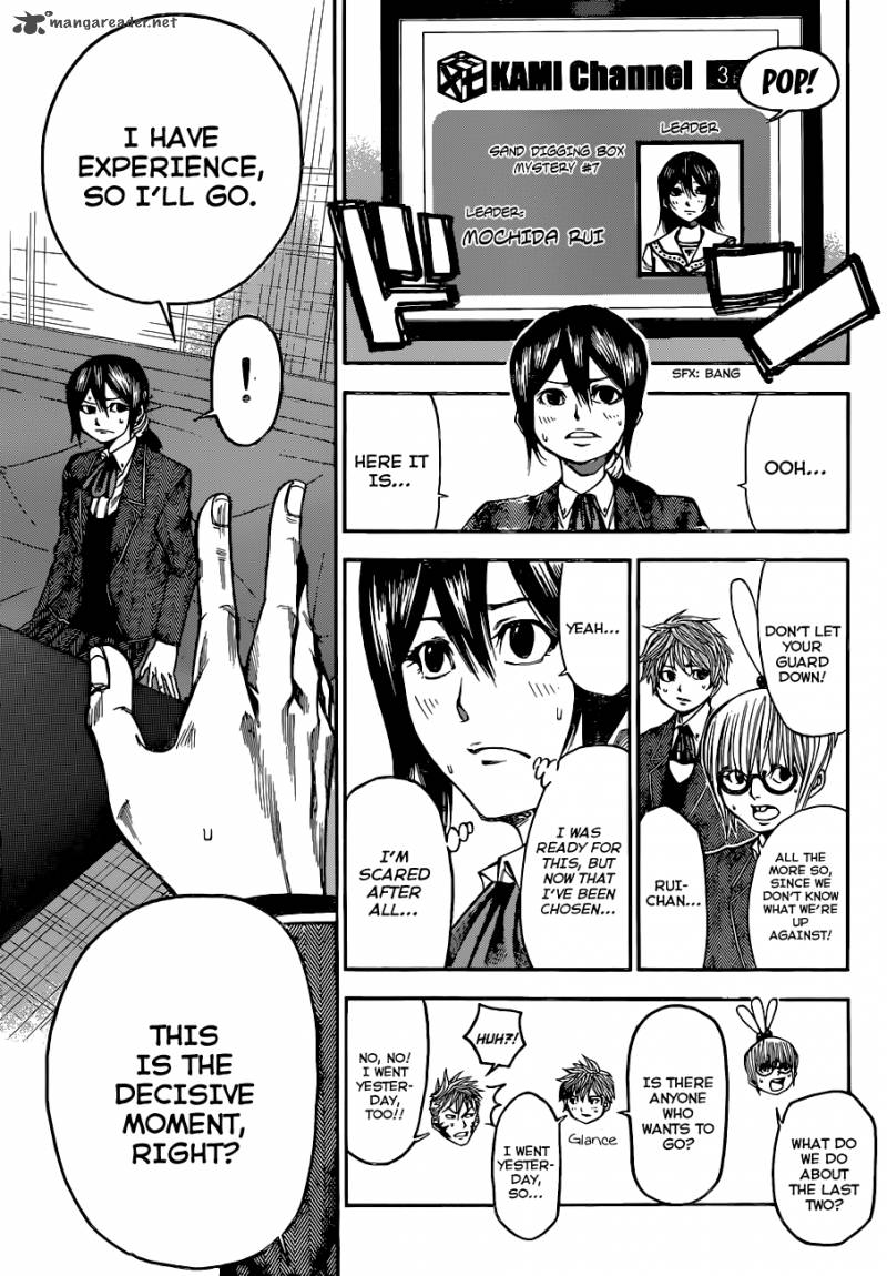 Kamisama No Iutoori II 32 12