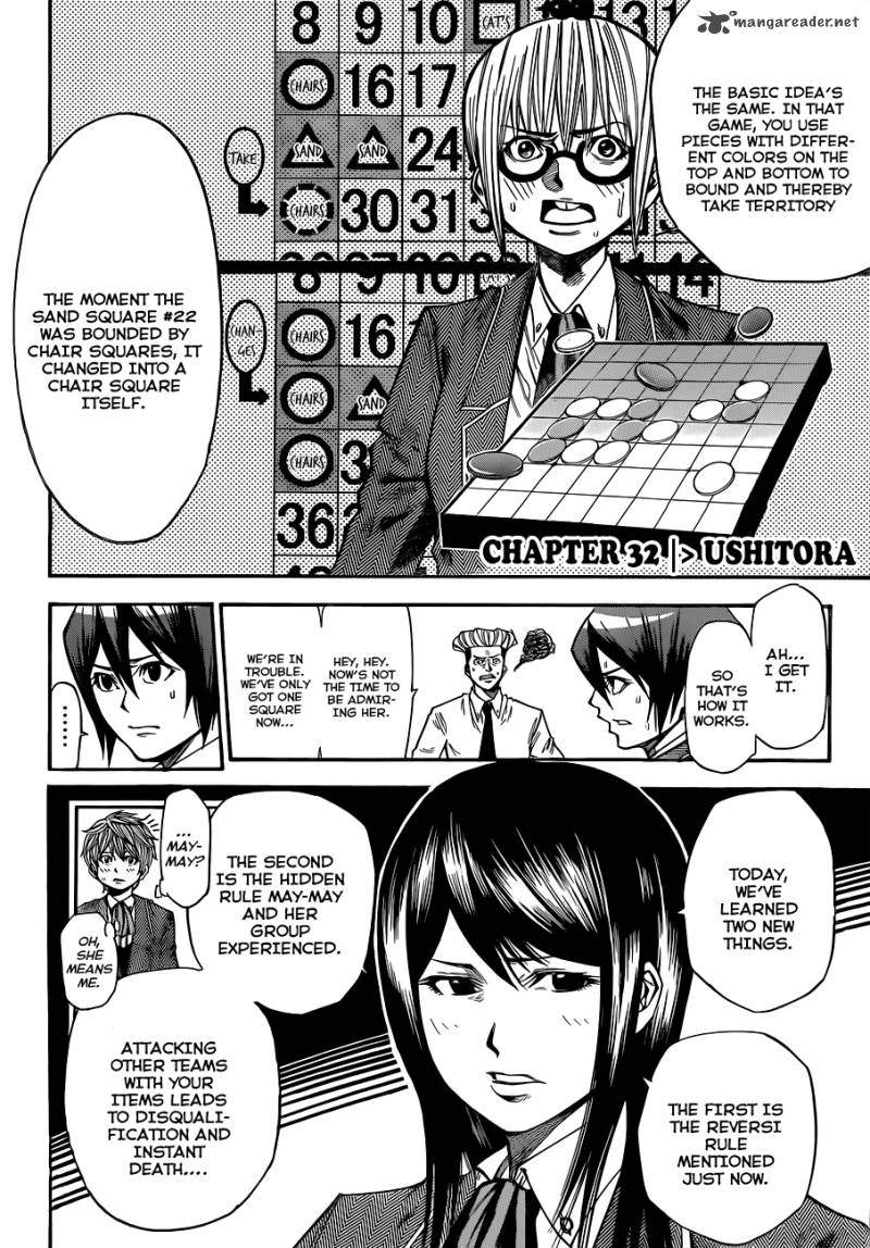 Kamisama No Iutoori II 32 3