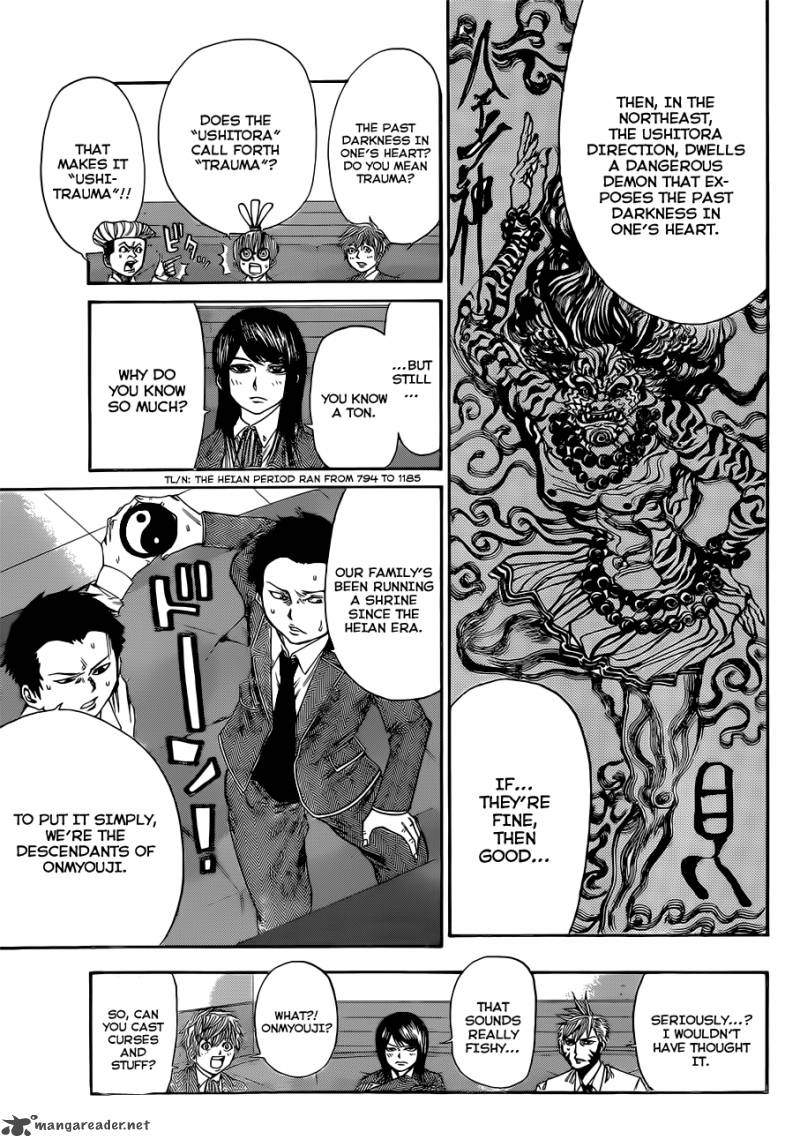 Kamisama No Iutoori II 33 10