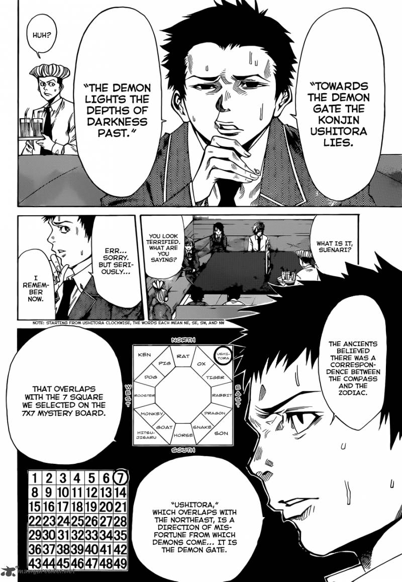 Kamisama No Iutoori II 33 9