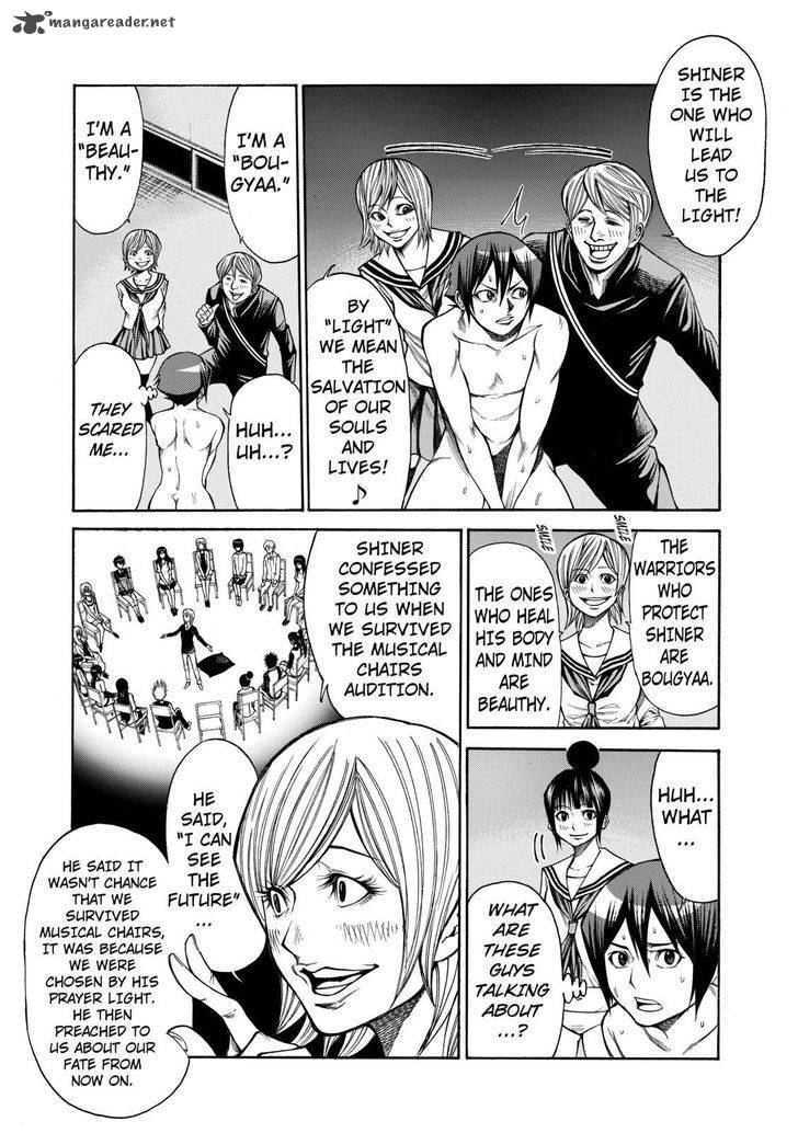 Kamisama No Iutoori II 34 4