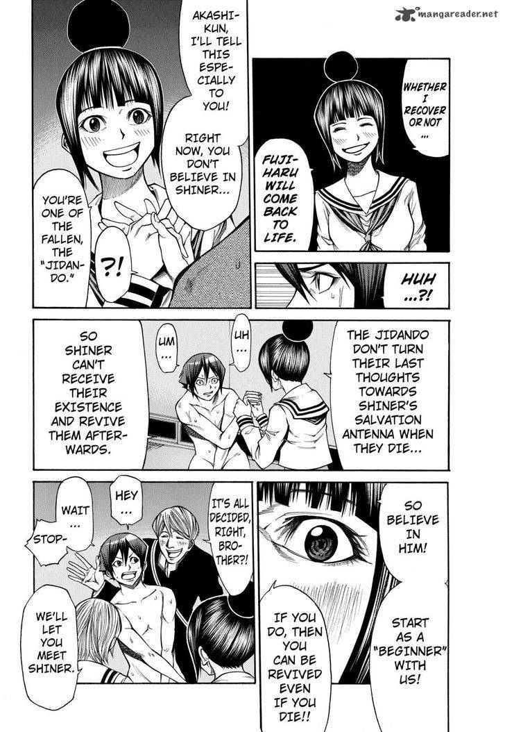 Kamisama No Iutoori II 34 6