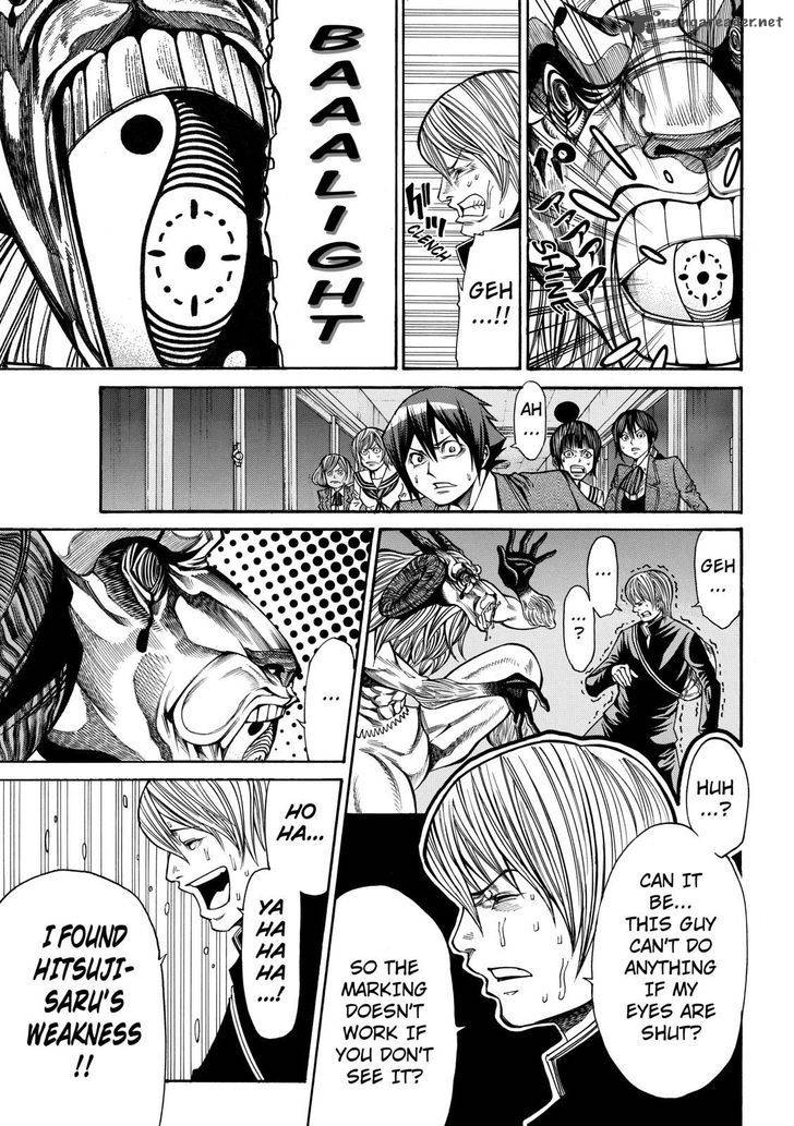 Kamisama No Iutoori II 35 11