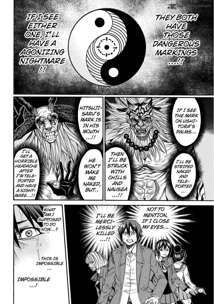 Kamisama No Iutoori II 35 14
