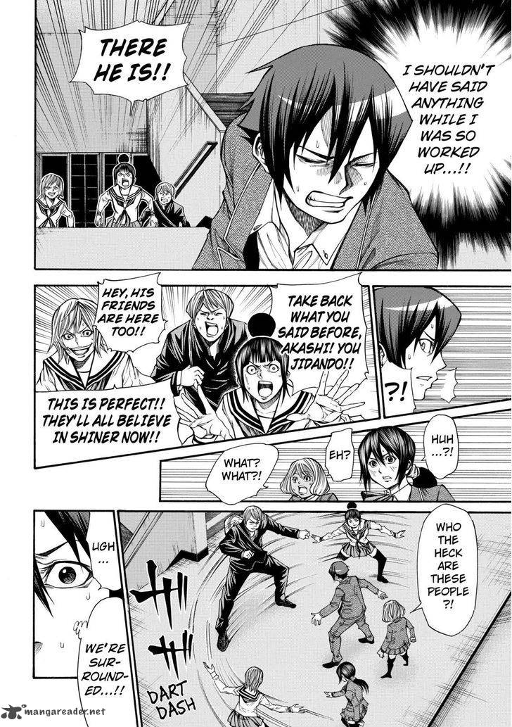 Kamisama No Iutoori II 35 8