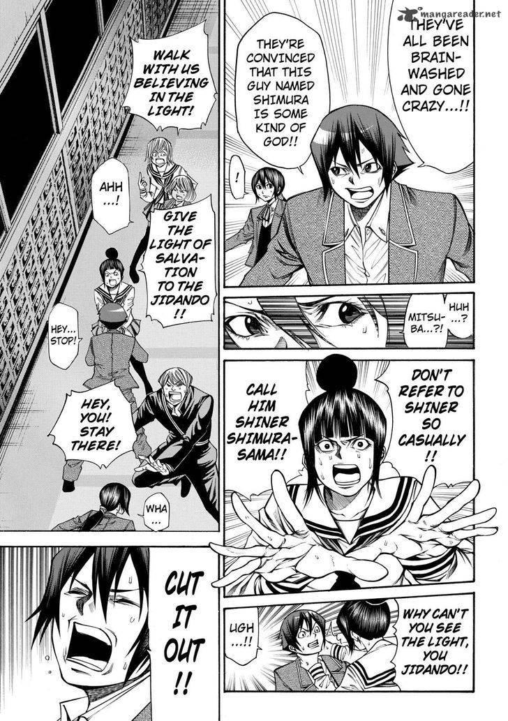 Kamisama No Iutoori II 35 9