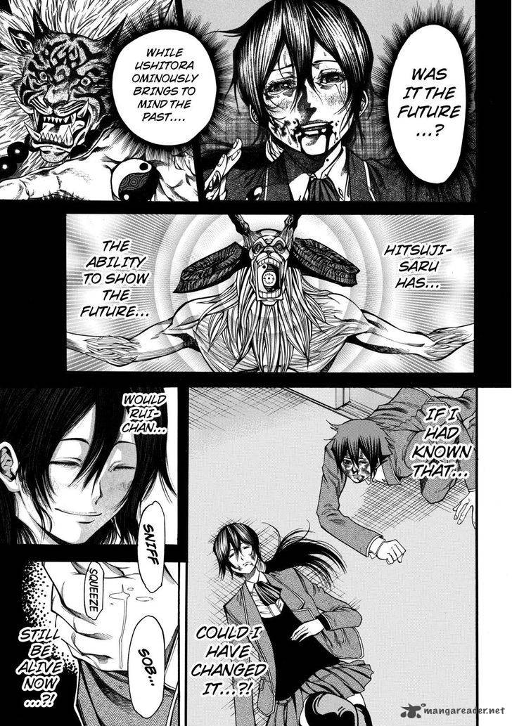 Kamisama No Iutoori II 36 16