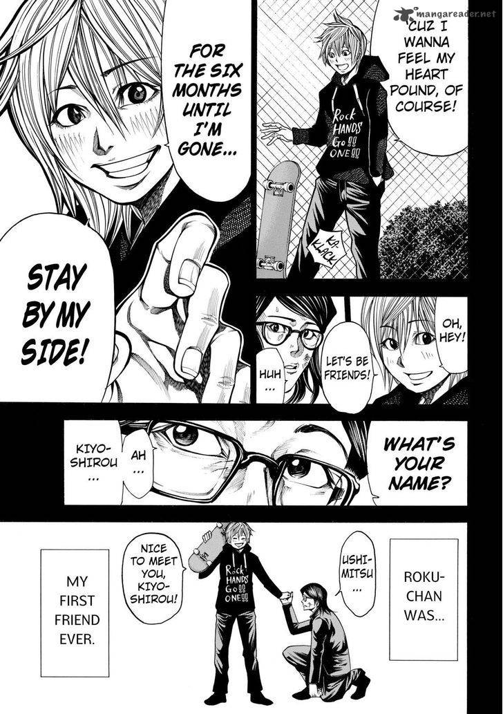 Kamisama No Iutoori II 39 9