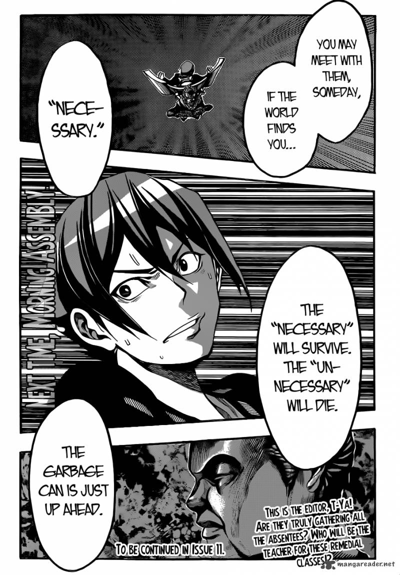 Kamisama No Iutoori II 4 21