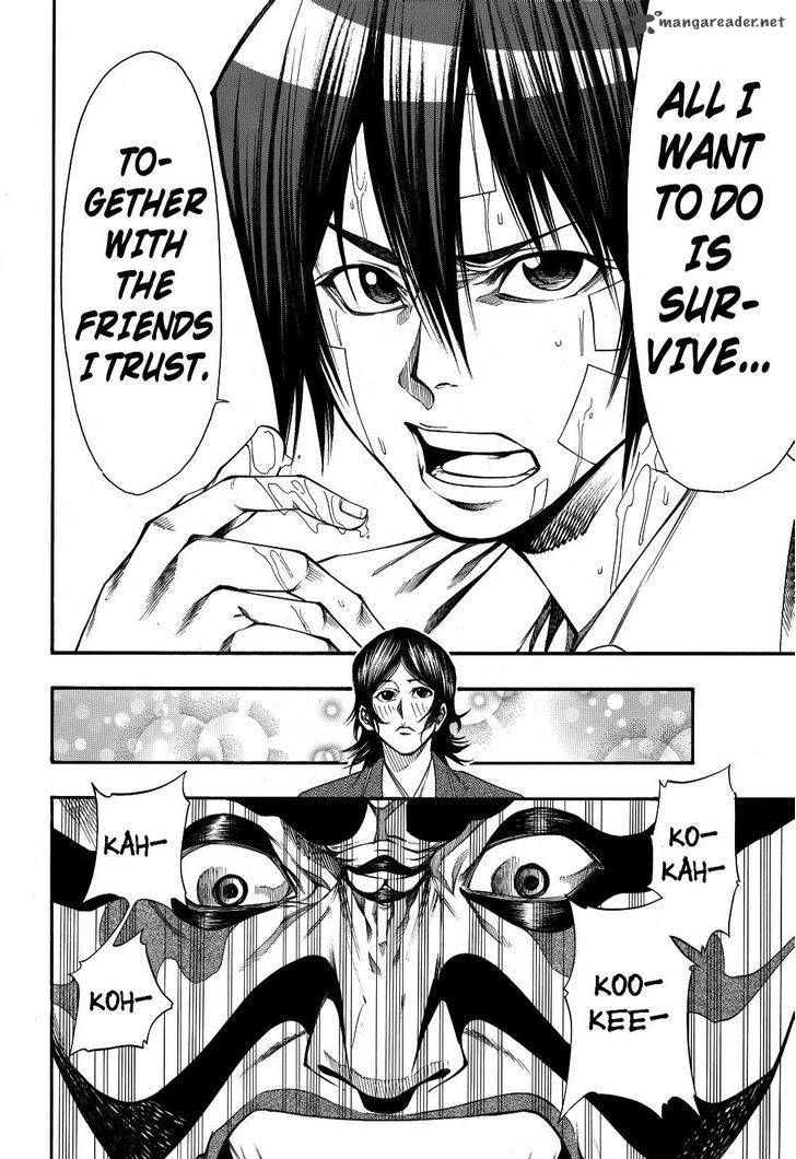 Kamisama No Iutoori II 41 6