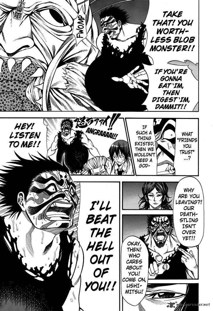 Kamisama No Iutoori II 41 7