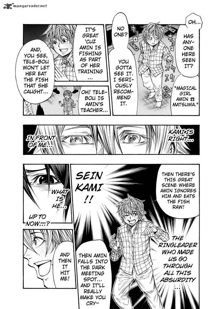 Kamisama No Iutoori II 42 11