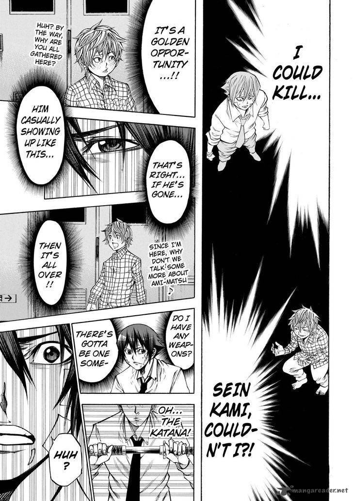 Kamisama No Iutoori II 42 13