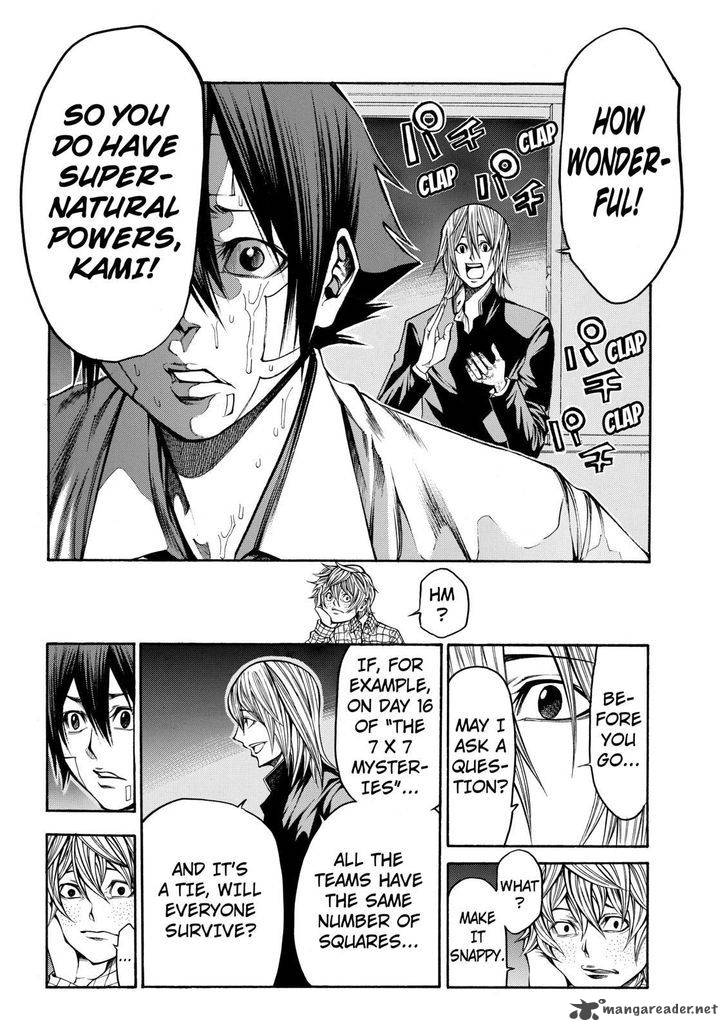 Kamisama No Iutoori II 42 18