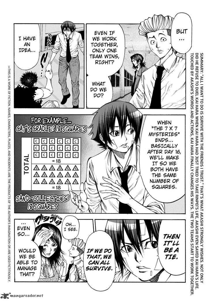 Kamisama No Iutoori II 42 2
