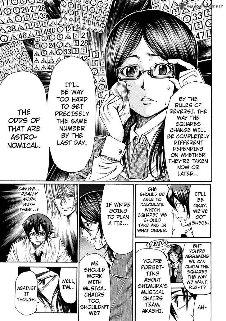 Kamisama No Iutoori II 42 3
