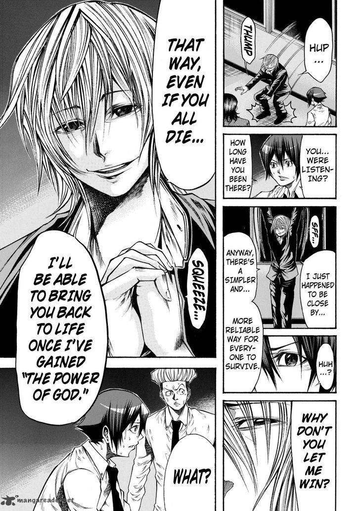 Kamisama No Iutoori II 42 5