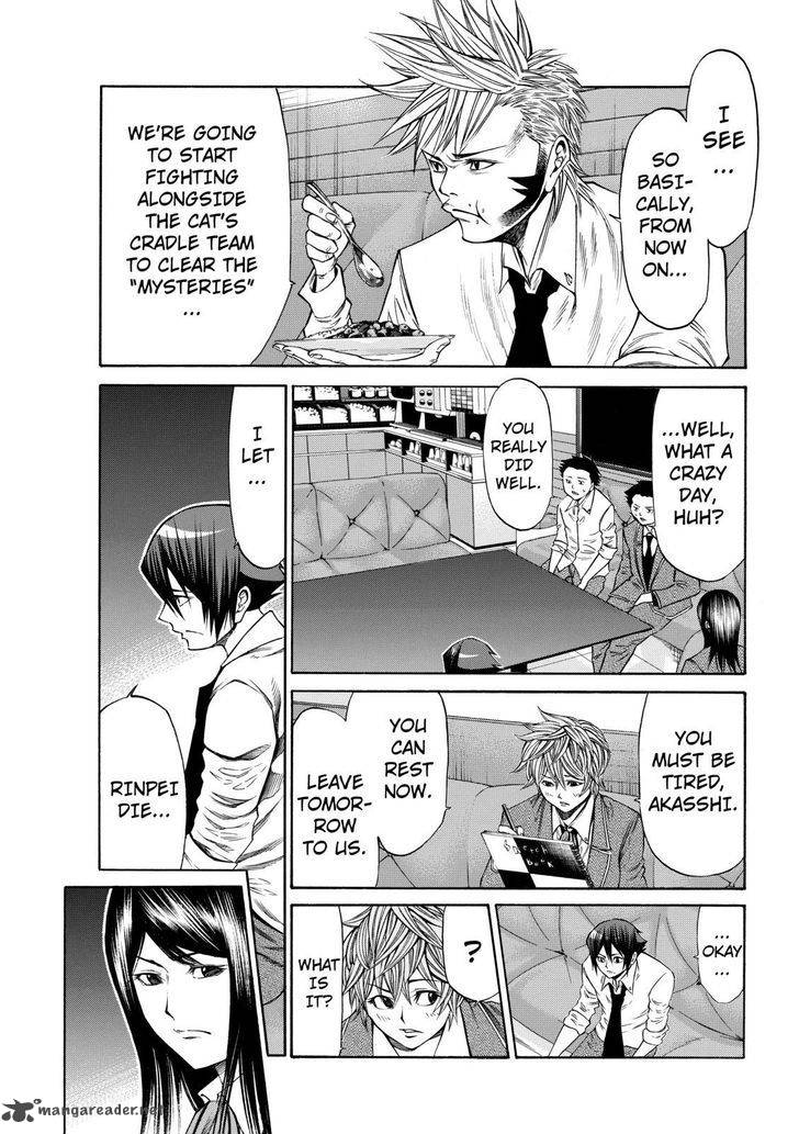 Kamisama No Iutoori II 43 11