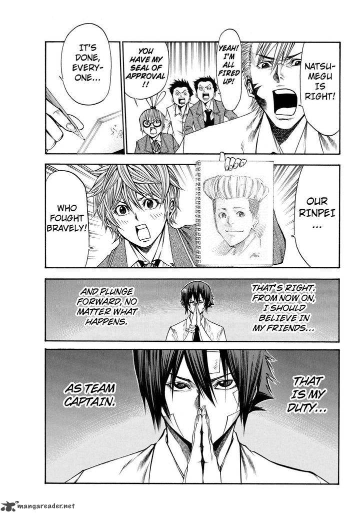 Kamisama No Iutoori II 43 15