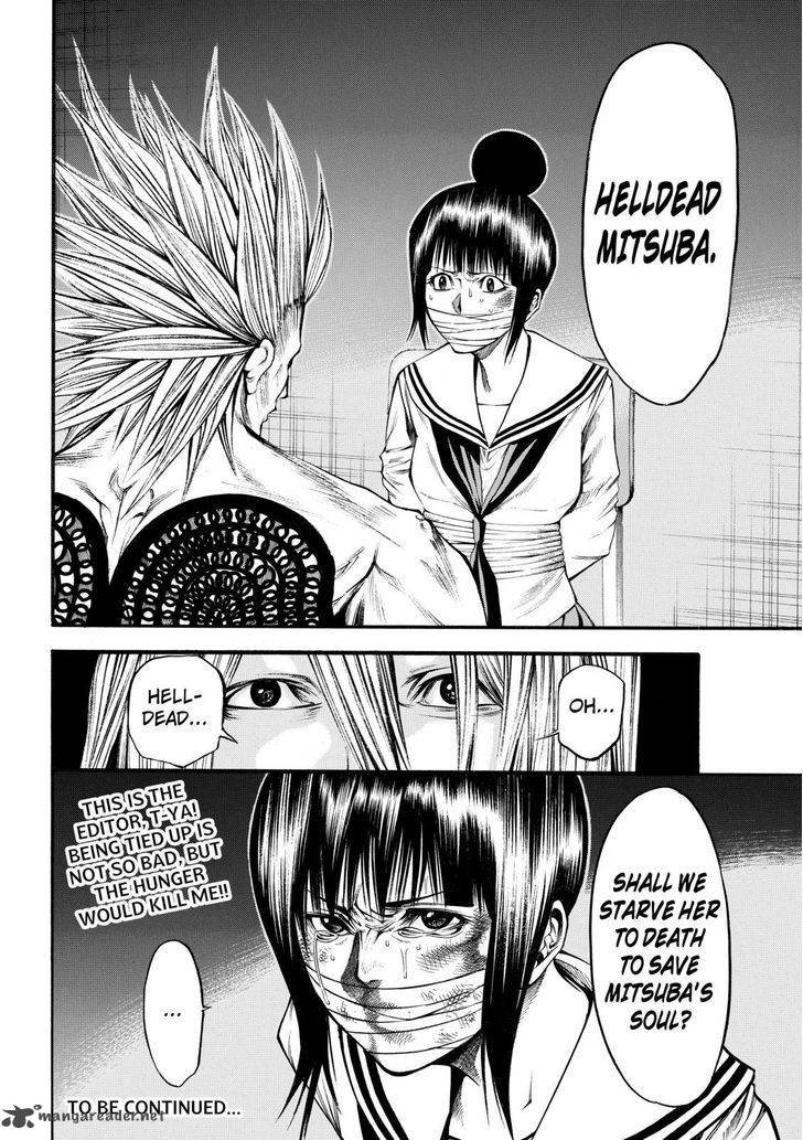 Kamisama No Iutoori II 43 20