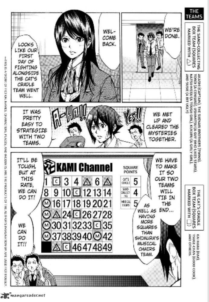 Kamisama No Iutoori II 44 2