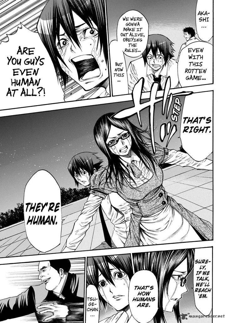 Kamisama No Iutoori II 45 17