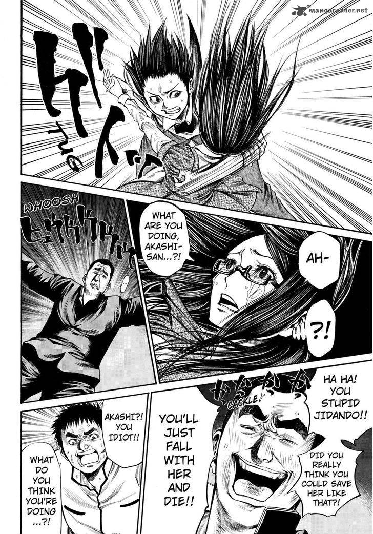 Kamisama No Iutoori II 46 6