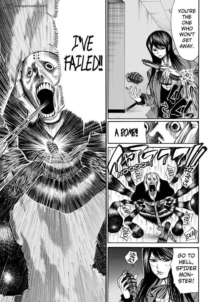 Kamisama No Iutoori II 46 9