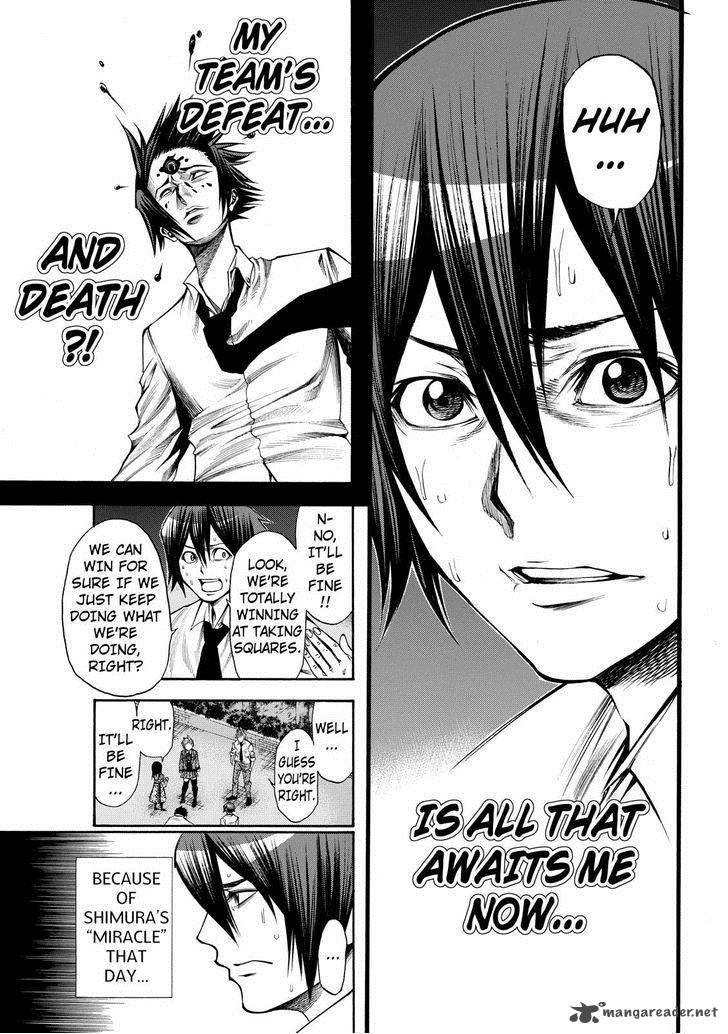 Kamisama No Iutoori II 47 17