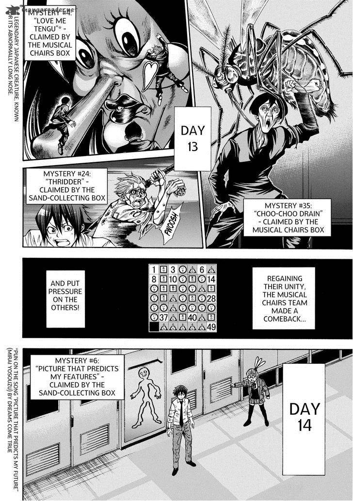 Kamisama No Iutoori II 47 18