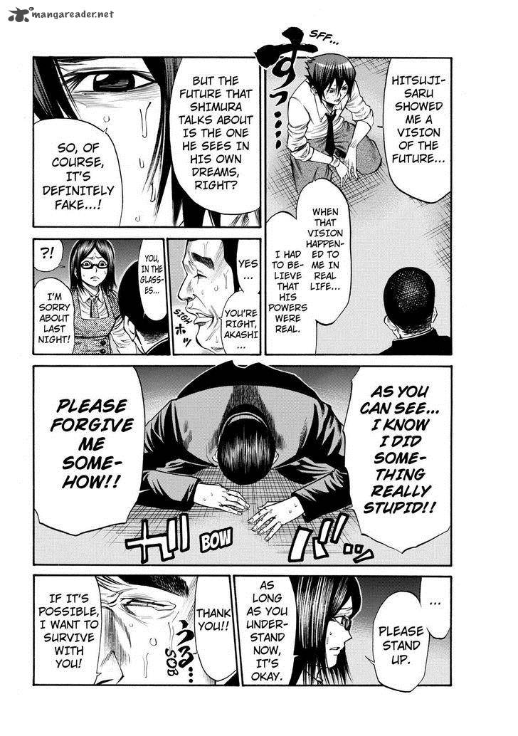 Kamisama No Iutoori II 47 4