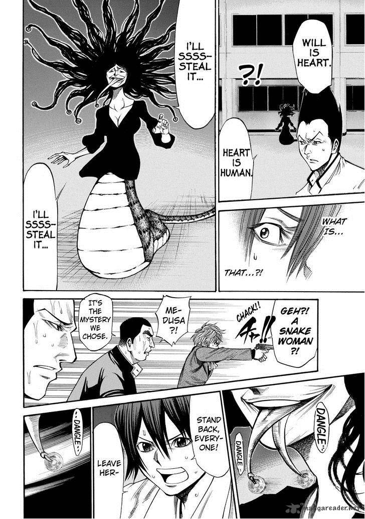 Kamisama No Iutoori II 47 6