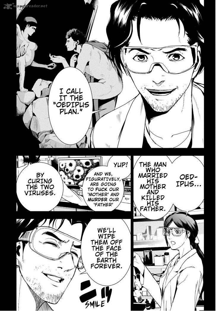 Kamisama No Iutoori II 48 17
