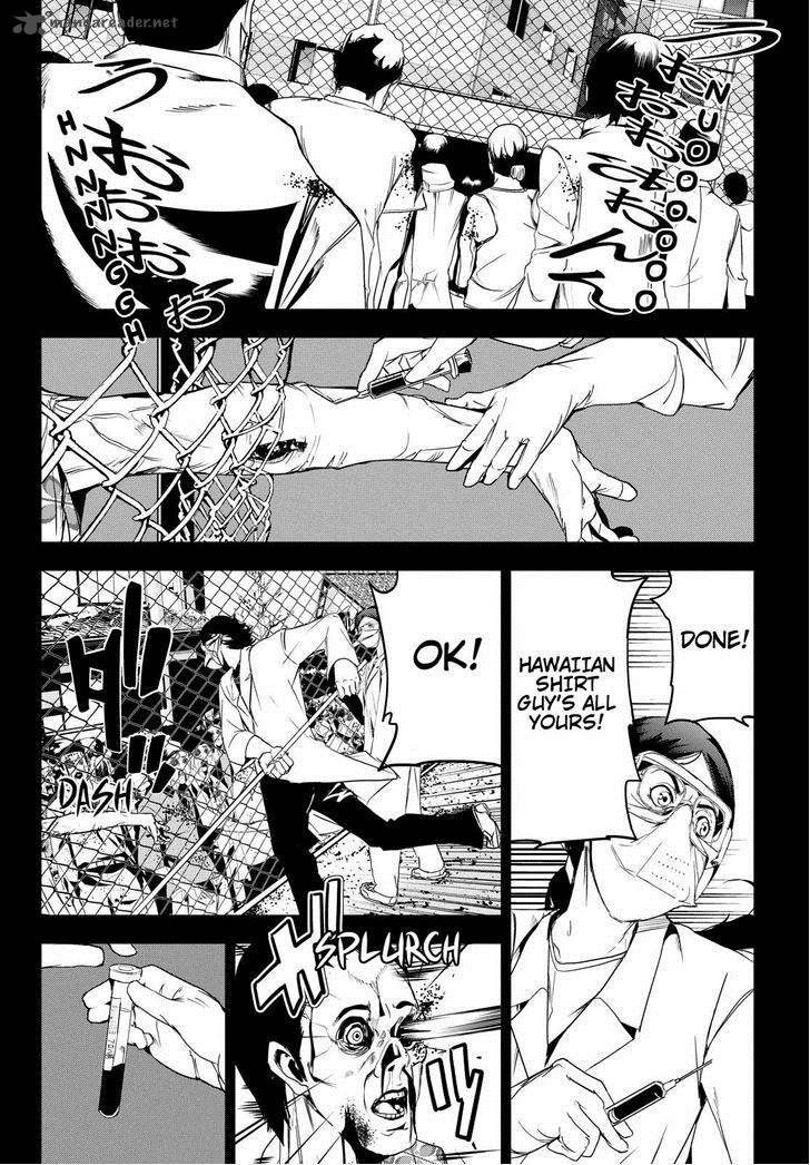 Kamisama No Iutoori II 48 22