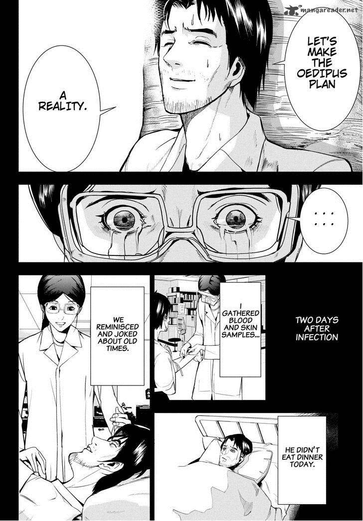 Kamisama No Iutoori II 48 30