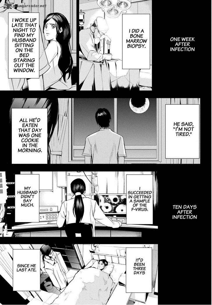 Kamisama No Iutoori II 48 31