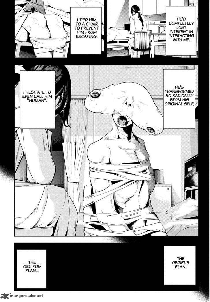 Kamisama No Iutoori II 48 33